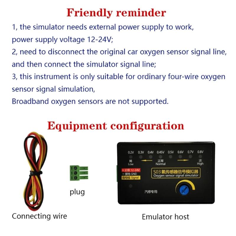 Easy to Use Car O2 Sensors Signal Simulators with Multifunctional Diagnostic Capabilities for Emission Testing Diagnosis