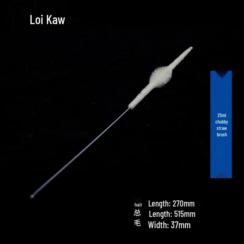 Leigu Laboratory Fat-Bellied Pipette Brush