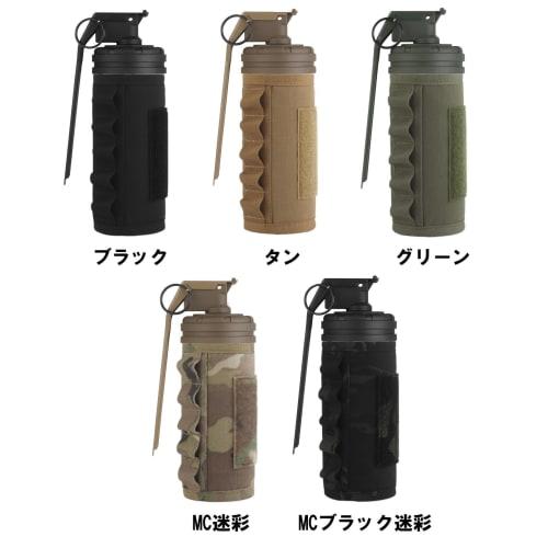 Sabsta Gas Can Cover & Holder Set, Grenade-Style Protective Case for Refrigerant Gas and CB Cans, Airsoft (MC Black Camouflage)
