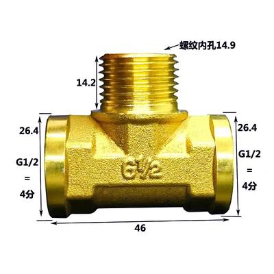 Raccordo a T BSP Femmina Maschio 1/2" Divisore a 3 Vie Raccordo per Tubi in Ottone Accoppiamento DN15 Casa Giardino Per Adattatore Acqua Gas Olio