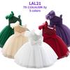 Novo Vestido Princesa Borboleta de Renda Off-Shoulder para Meninas