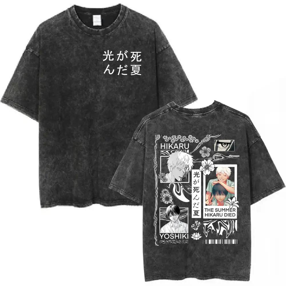 Vintage Washed Anime The Summer Hikaru Died Yoshiki Graphic T-shirt Men Women Printed Tee Summer Casual Fashion Clothing Tops Streetwear