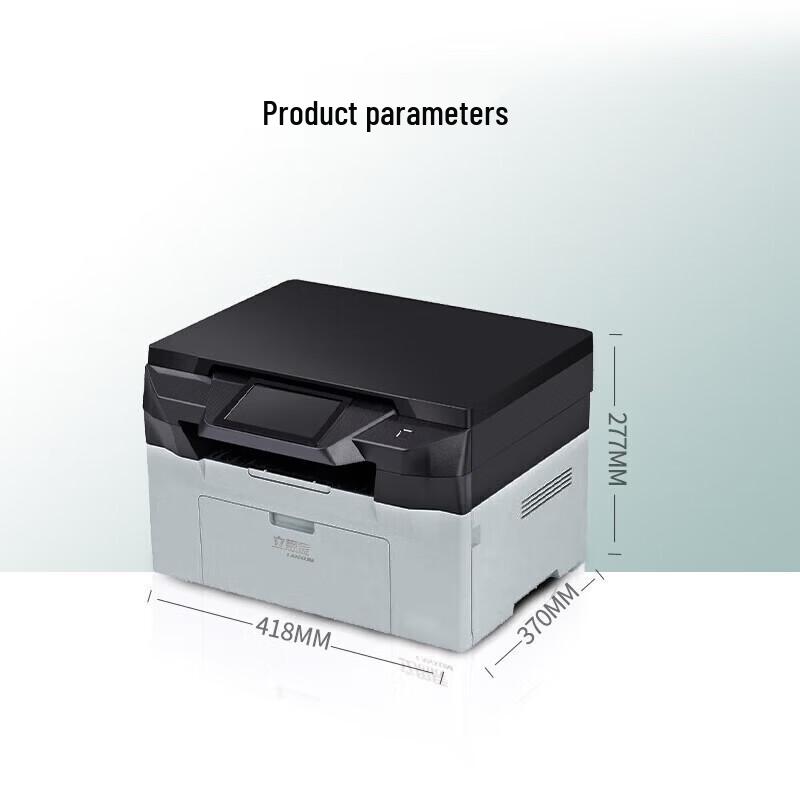 LANXUM GA7220n A4 Monochrome Multifunction Laser Printer CN plug (adapter included)