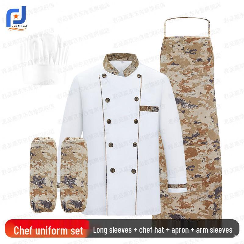 Junpinjia Camouflage Chef Uniform Set