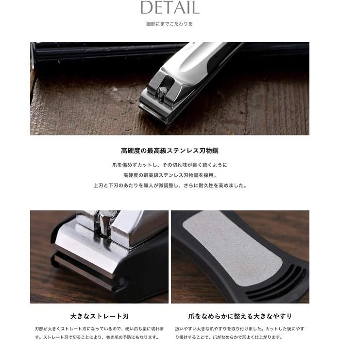 Kai Shunsonroku Nail Clipper Type 101 L 101 (Single)