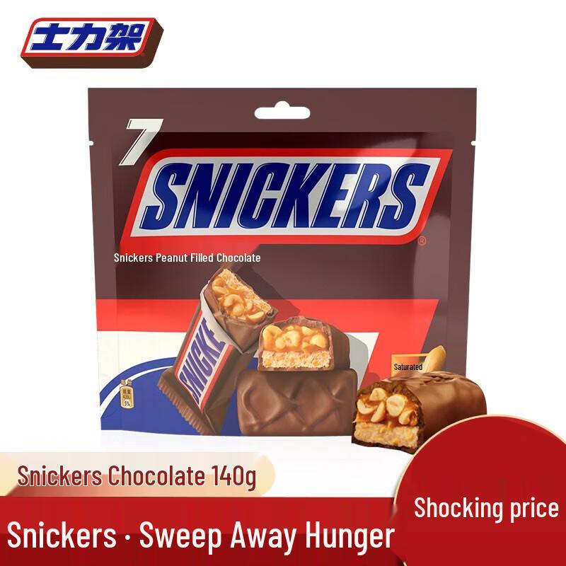 Dove Peanut Chocolate Snickers