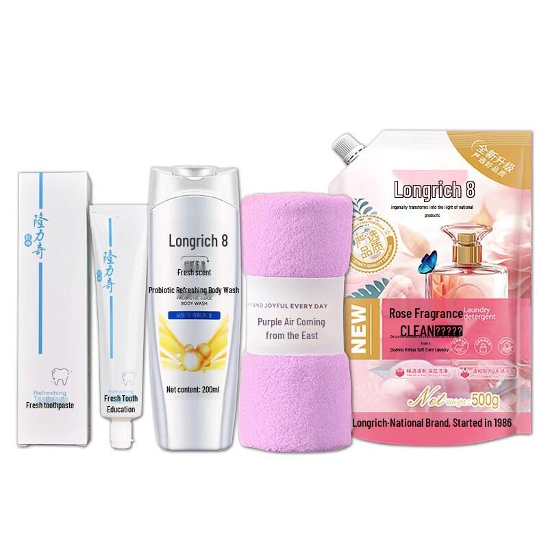 Longliqi National Tide 4-Piece Cleaning Set