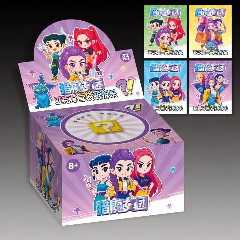 In KPop Demon Hunters  Abby Saja Personality Creative Keychain Blind Bag Student Backpack Acrylic Decorative Pendant