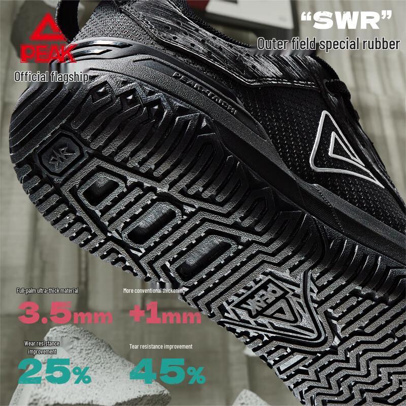 PEAK Taichi Outdoor Fighter Men's Basketball Shoes