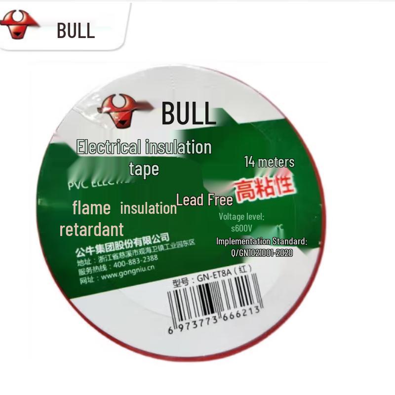 BULL Electrical PVC Insulating Tape