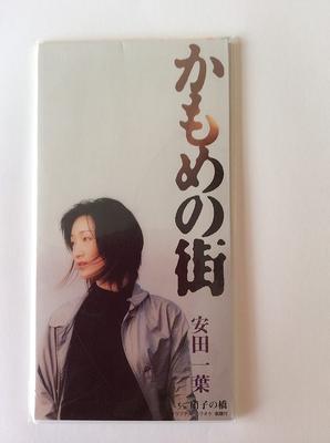 CD KAZUHA YASUDA, TETSUYA CHIAKI, REIJ - Kamome No Machi TODT6002 Japan Japanese Pop/Rock Used