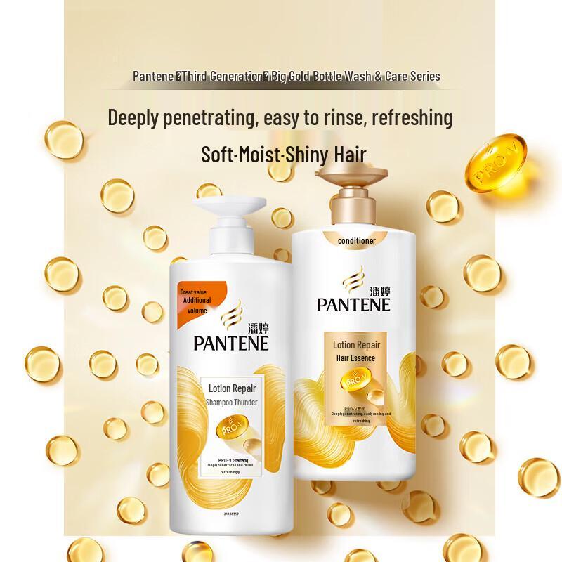 Pantene PRO-V Smooth & Repair Shampoo 1kg