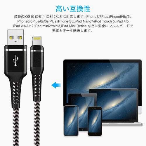 Lightning-Kabel 3 m, 3er-Set, iPhone-Ladekabel, langes, robustes Nylon, iPhone-USB-Lightning-Kabel, iPhone 14/13/12/se/11/Pro/XS/Max/XR/X/8 Plus/7 Plus/