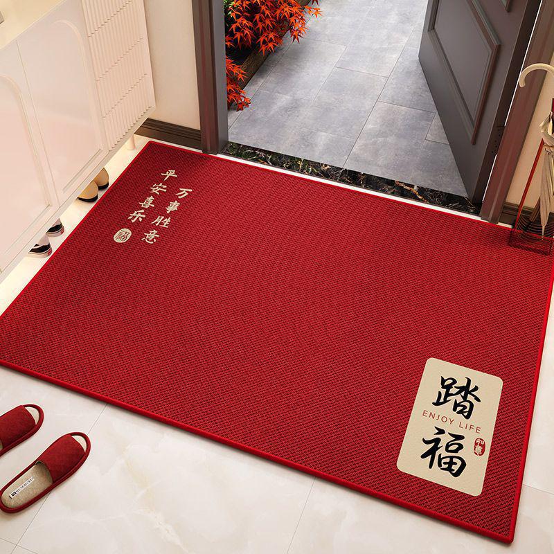 Red Festive Chinese Style Entry Hall Mat | Door & Foot Mat for Home Hallway