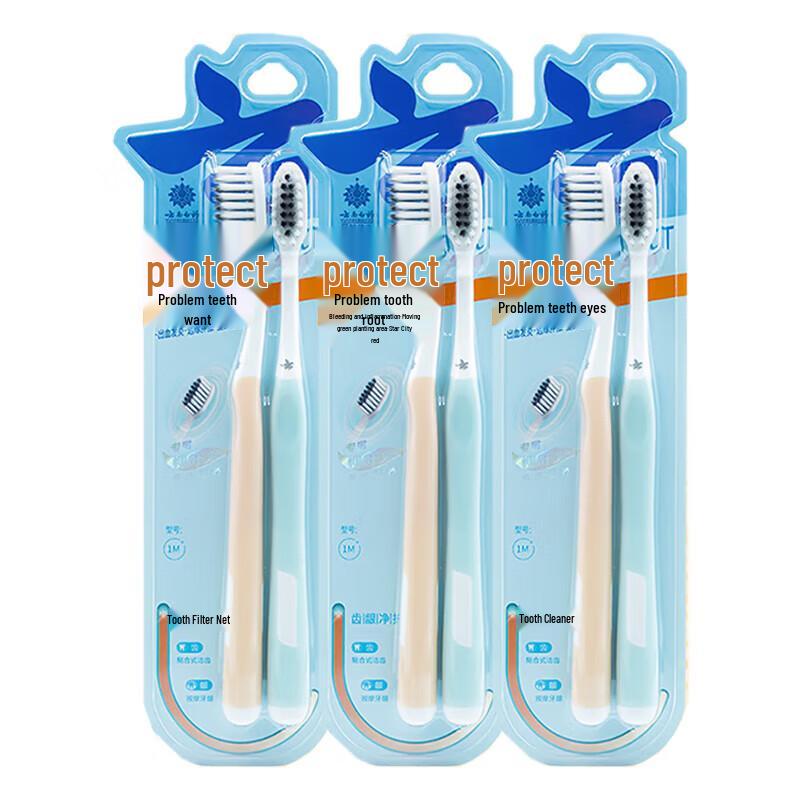 Yunnan Baiyao Jin Kou Jian Bamboo Charcoal Soft Toothbrush