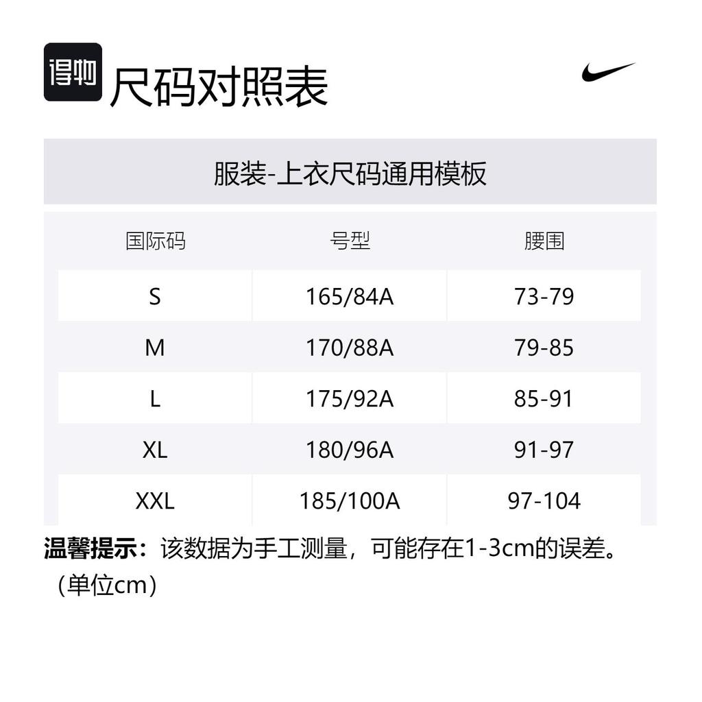 Nike ACG Drop Shoulder Sleeve T Shirt Men's Pink FQ3741-618