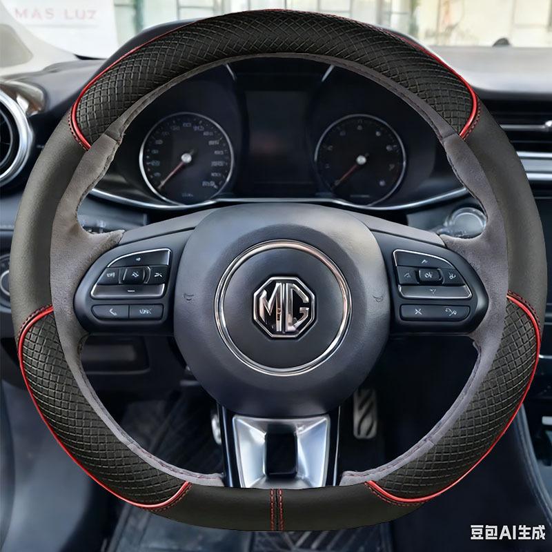 For MG ZS HS GS 5 6 RX5 RX8 ZST ZS EV 2017- DIY Auto Case Car Steering Wheel Cover