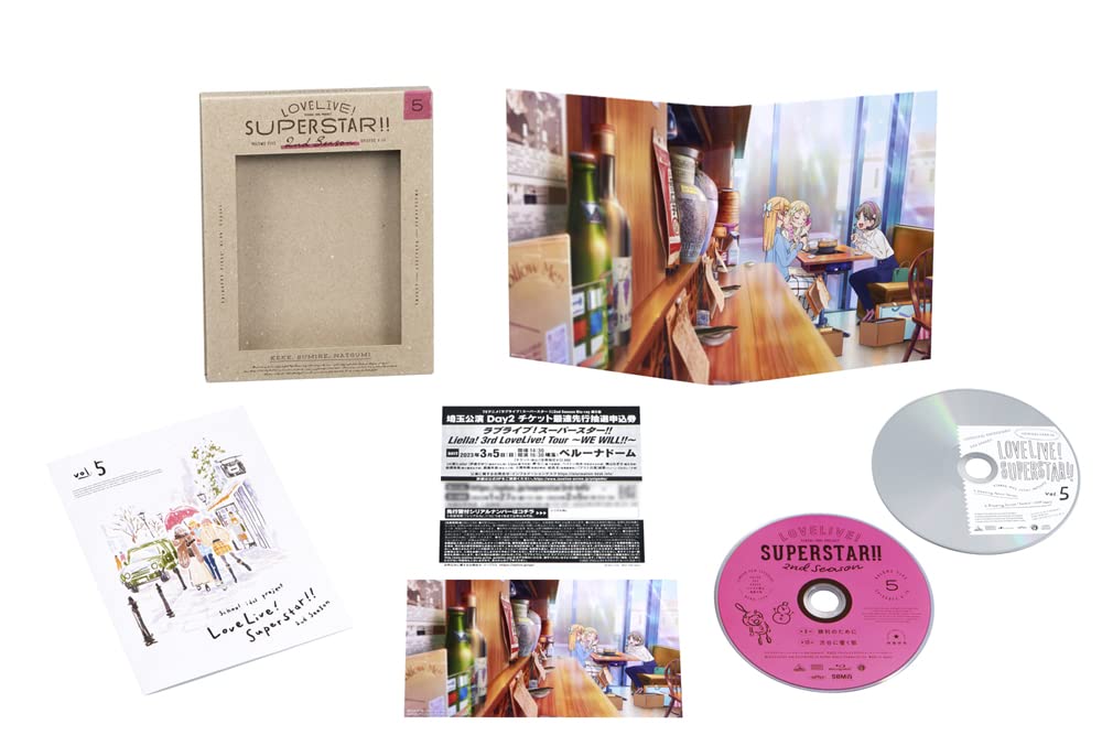 Love Live! Superstar!! Season 2 5 (Special Limited Edition) [Blu-ray]