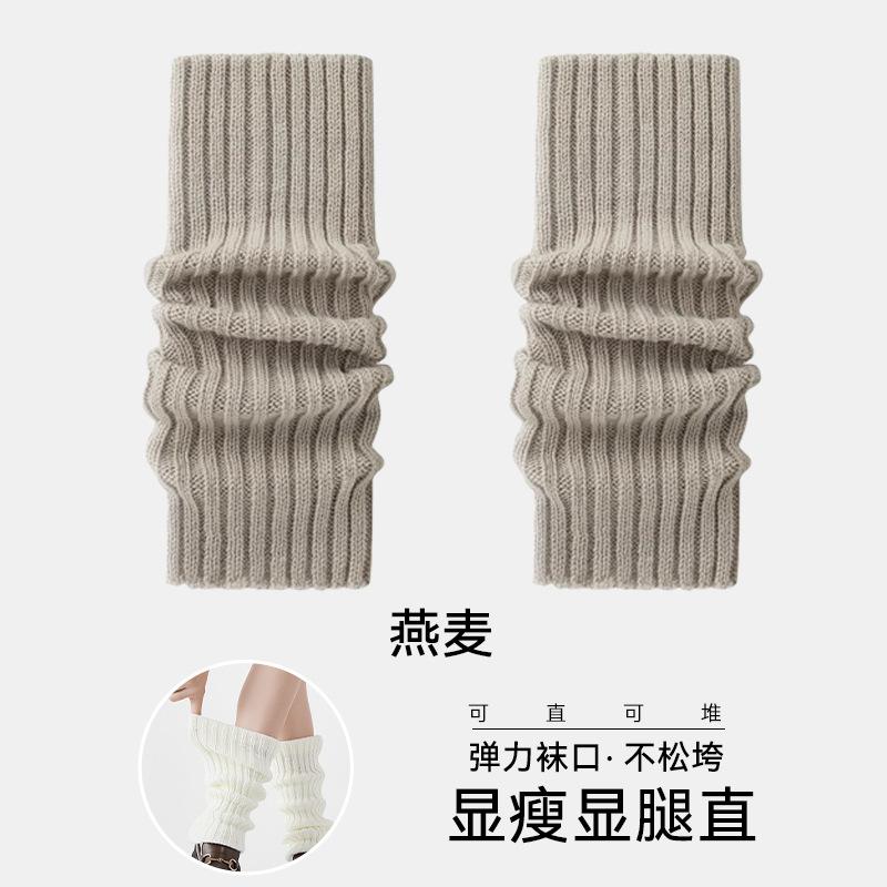 

Dui Dui socks Autumn and winter long leg socks thickened y2k grey warm calf gloves knitted white yoga socks