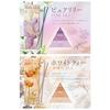 set fragrances that brings joy oneself makes perfect gift. Incense aroma stick made Japan naturally derived Awaji Island production without holder.
