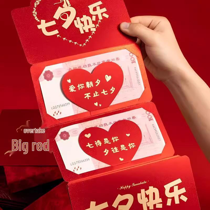 Valentine's Day Qixi Folding Red Envelope for Boyfriend, Girlfriend, Husband, Wife - Perfect for Birthday and Proposal Ceremonies