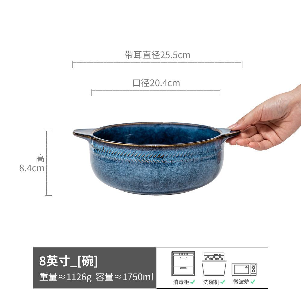Retro Binaural Ceramic Bowl, Noodle Bowl, Yogurt Bowl, Binaural Bowl, Round Vegetable Bowl, Soup Bowl, Japanese-Style Bowl, Tableware, Kiln Change