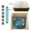 10m Courtyard Gardens Green Plant Sorting And Isolation Zone L-shaped Flower Bed Tree Median Strip Plastic Retaining Board