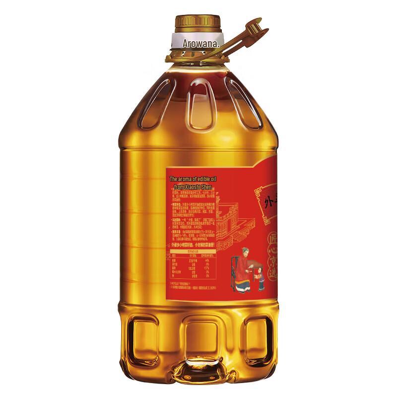 Longliqi Snake Oil Hand Cream (2x70g, Blue) & Rapeseed Oil Bundle