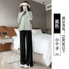 Pink Ice Silk Sweatpants Women's Spring and Summer Thin Split-ended Mopping Straight Casual Sunscreen Summer Narrow Wide-leg Pants