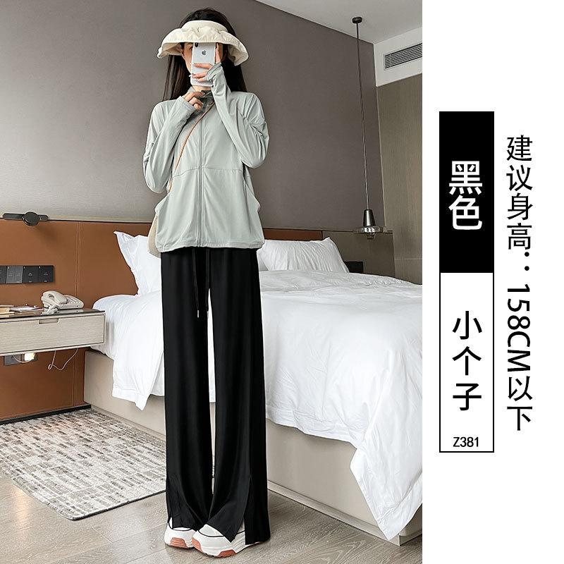 Pink Ice Silk Sweatpants Women's Spring and Summer Thin Split-ended Mopping Straight Casual Sunscreen Summer Narrow Wide-leg Pants