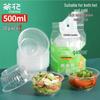 Disposable Plastic Soup Bowls