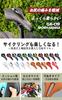 GORIX GX-C19 Bicycle Saddle, Full Black, Memory Foam [Thick Cushion, Soft Type] for Road Bikes, Mountain Bikes, and Other Bikes
