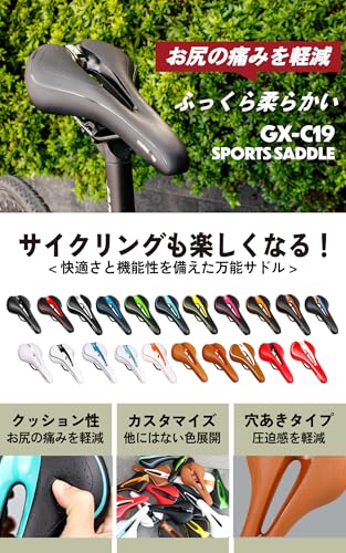 GORIX GX-C19 Bicycle Saddle, Full Black, Memory Foam [Thick Cushion, Soft Type] for Road Bikes, Mountain Bikes, and Other Bikes