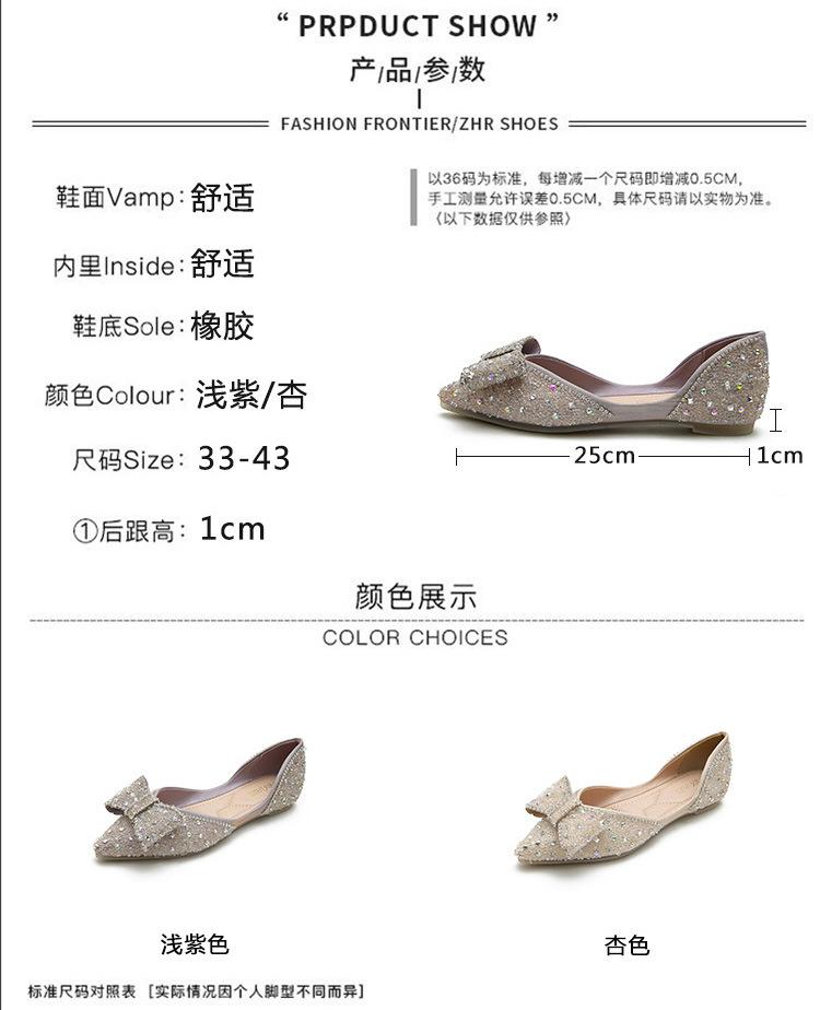 Pointed flat wedding shoes bridesmaids pearl rhinestone high heels shallow single shoes one pedal Doudou shoes rhinestone decoration