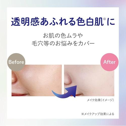 Club Club No-makeup Whitening Powder Foundation <Innocent Floral Fragrance 26g (x 1)