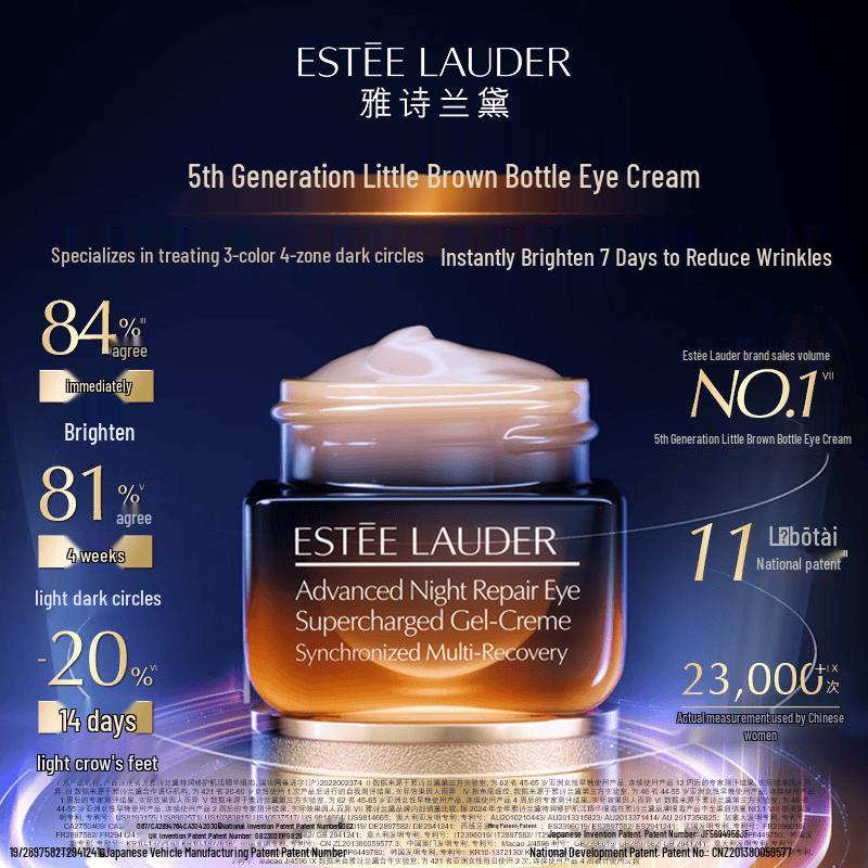 Estee Lauder Advanced Night Repair Eye Cream