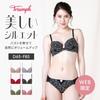 Triumph Web Exclusive Smooth Bra Panty Sexy M014 Size B80L & Set, Women's Underwear, (Black),