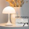 LED Mushroom Small Table Lamp Portable USB Charging Dimmable Flower Bud Lamp Bedroom Bedside Lamp