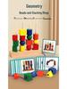 Montessori Wooden Toy: Geometric Shape Beading & Stacking Column for Baby's Focus & Shape Recognition