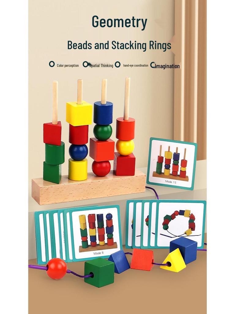 Montessori Wooden Toy: Geometric Shape Beading & Stacking Column for Baby's Focus & Shape Recognition