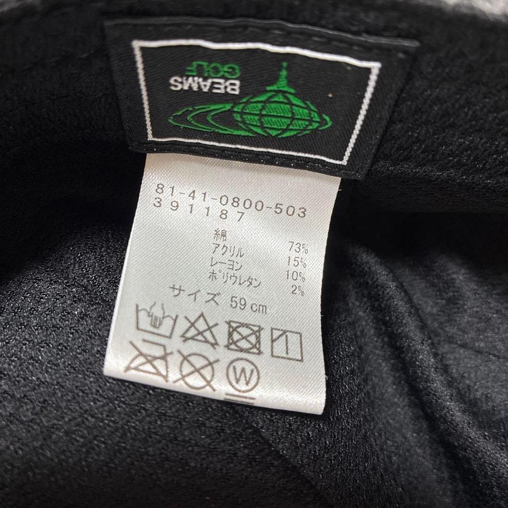 Used BEAMS Gray Hunting Cap 59 cm
