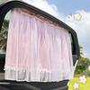 Simple Car Curtain Slide Embedded Baby Sun Protection and Heat Insulation Car Sunshade Window Sunshade Side Block