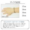Phiten [Limited Edition] Titanium Chain Bracelet, Azuki Pattern, Length 17-19cm (19cm), Width 7.7mm, Hypoallergenic, Healthy Bracelet