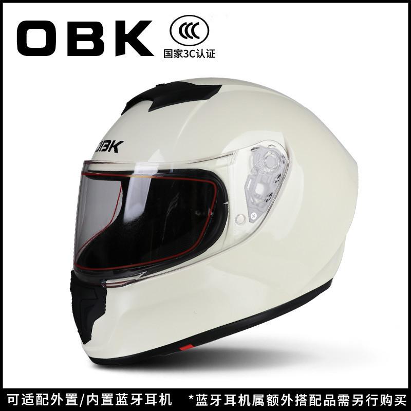 FiKOBK Brand3C Certified motorcycle helmet for men and women, winter personalized safety, all-season rider Bluetooth motorcycle helmet
