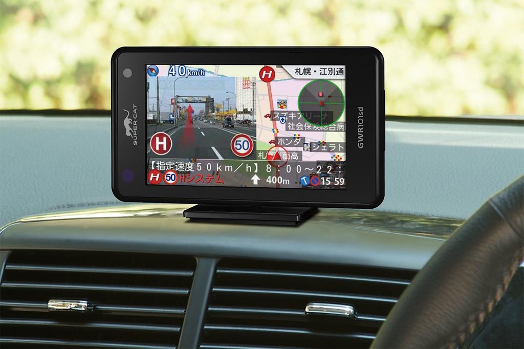 Yupiteru Super Cat Radar Detector with Sensitivity GPS Integrated Type GWR101sd Ultra-High Antenna,