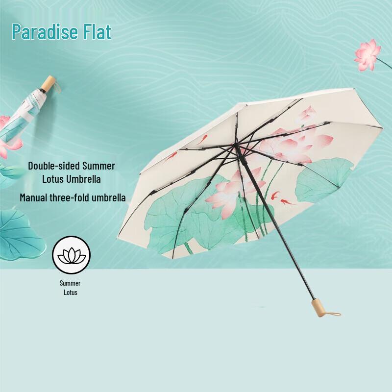 Tiantang Double-Layer 3-Fold Sun/Rain Umbrella