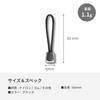 VICTORINOX Zipper Tab Zipper Pull Outdoor Lanyard [Domestic Genuine Product]