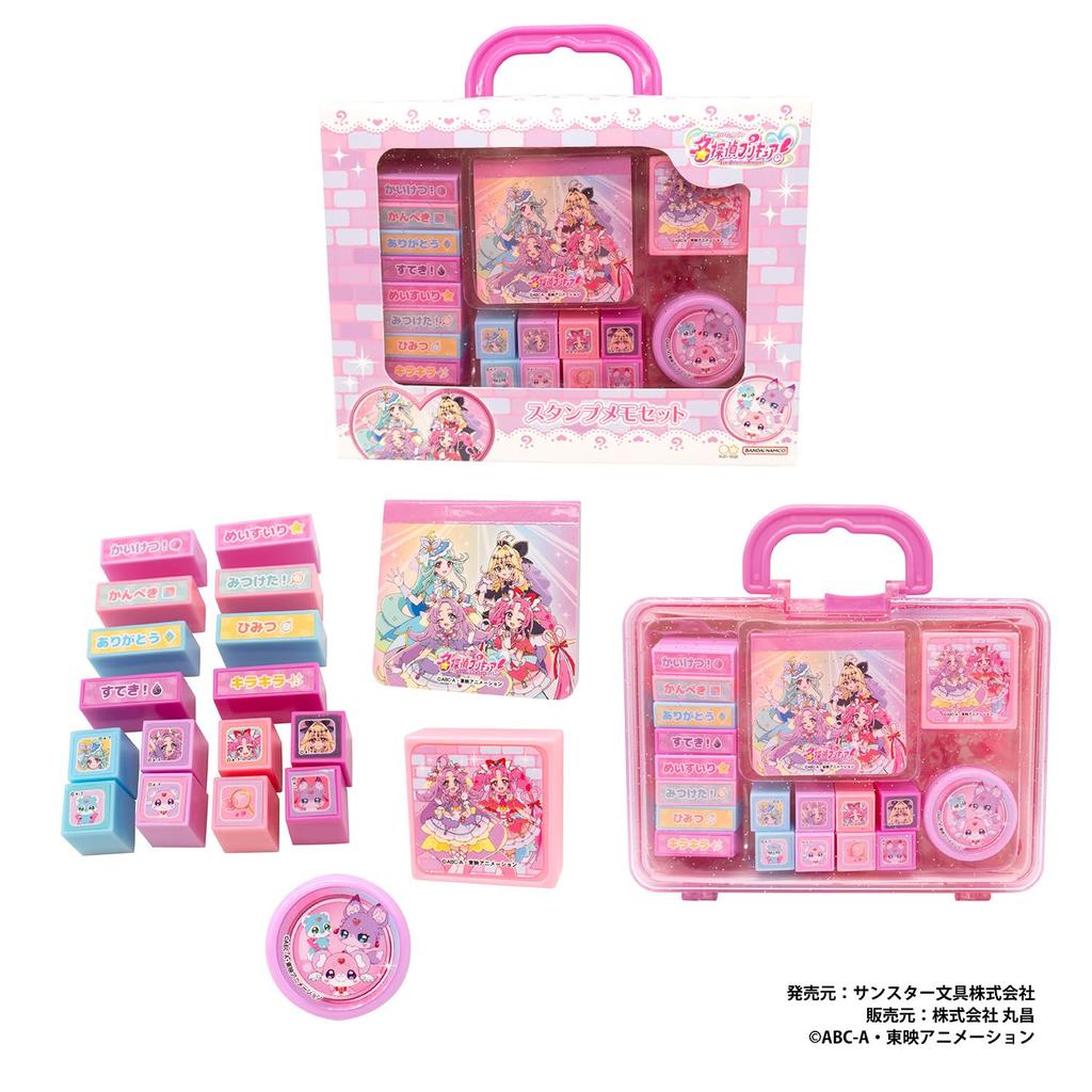 Marusho Detective Stamp Memo Set PreCure!