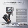 CONCEPT Clip Mount Backpack Clip for Action Cameras K&F