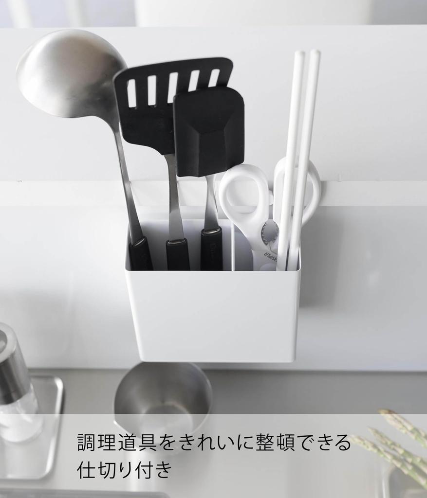 Yamazaki Tower Film Hook Kitchen Tool x x for Floating Storage and Storage of Kitchen Tools Holder, White, Approx. W13.5 D5.5 H14cm, 2157,